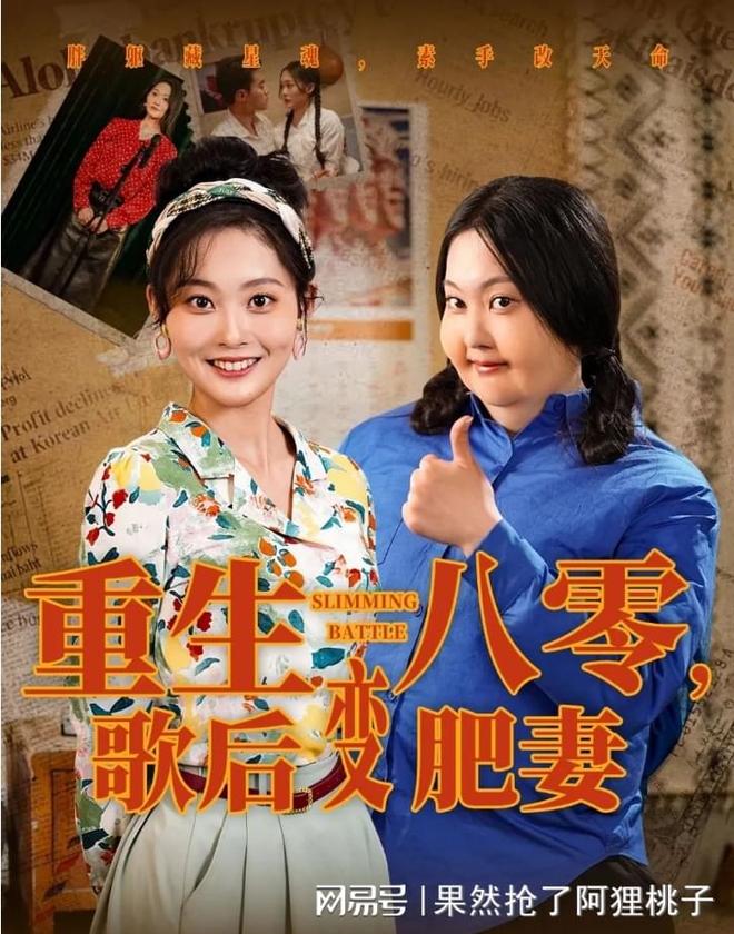 品车载我进清华》结局合集开元棋牌热播《奶奶的废