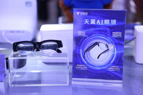 眼镜 星辰大模型开启第一视角智能交互新时代开元棋牌网站中国电信天翼AI发布首款A