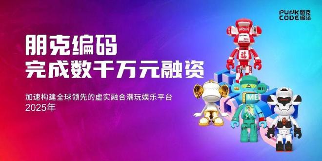 AR眼镜明年推出；利亚德首款AR眼镜开启预售ky开元棋牌XREAL首款Android XR(图4)