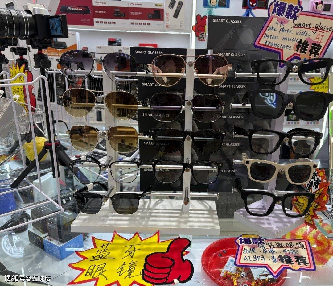 热销百元级产品具备拍摄翻译功能开元棋牌试玩华强北白牌智能眼镜(图1)